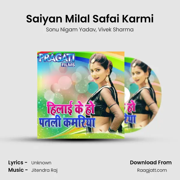 Saiyan Milal Safai Karmi - Sonu Nigam Yadav album cover 