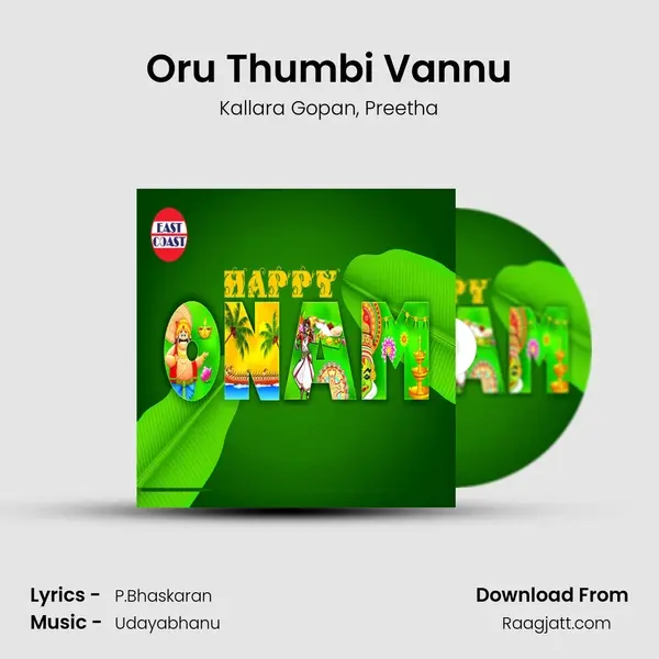 Oru Thumbi Vannu mp3 song