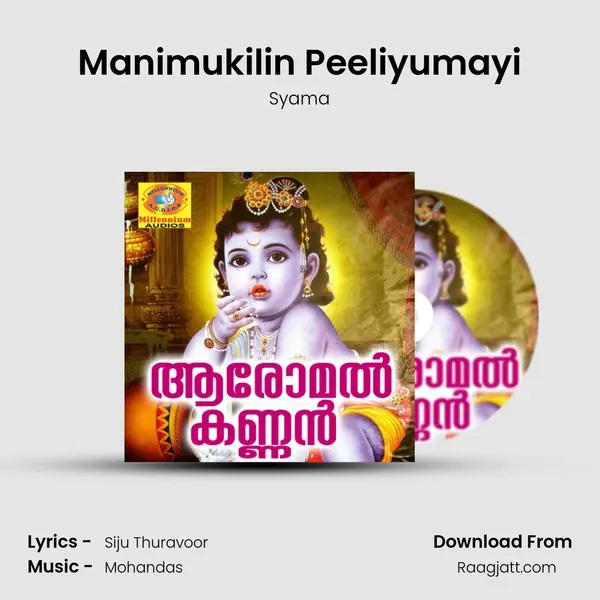 Manimukilin Peeliyumayi mp3 song