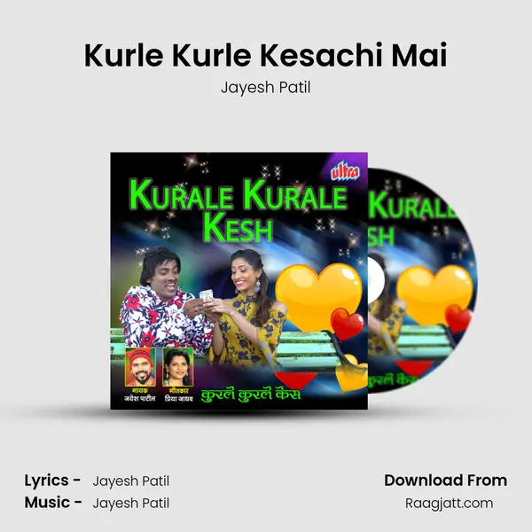 Kurle Kurle Kesachi Mai mp3 song