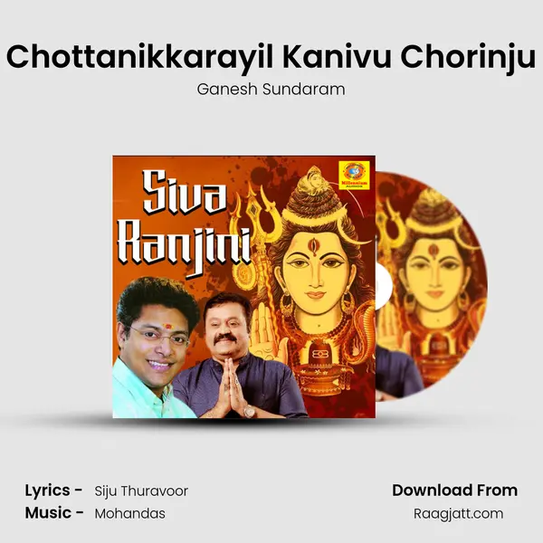 Chottanikkarayil Kanivu Chorinju - Ganesh Sundaram mp3 song