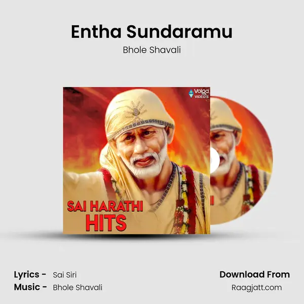 Entha Sundaramu - Bhole Shavali album cover 