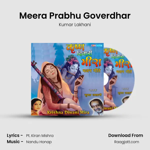 Meera Prabhu Goverdhar mp3 song