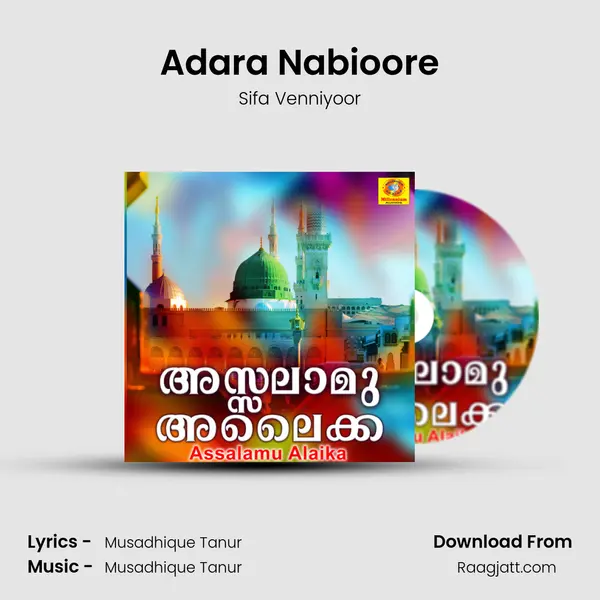 Adara Nabioore - Sifa Venniyoor album cover 