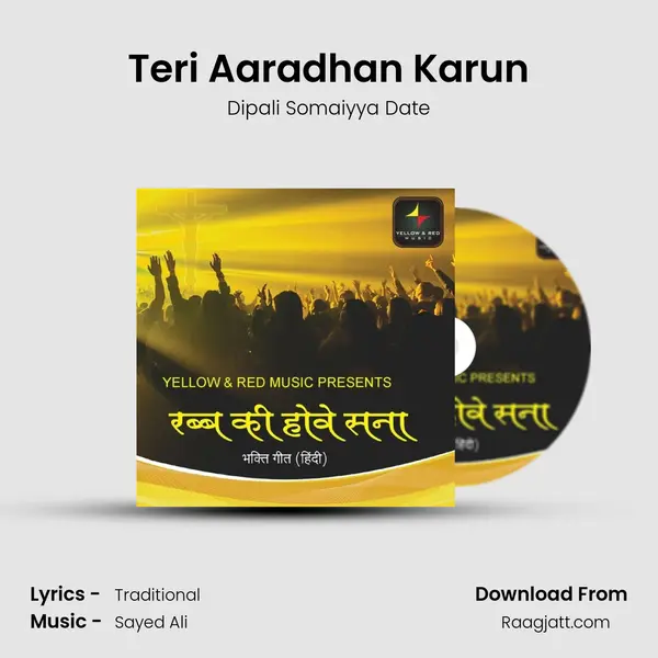 Teri Aaradhan Karun - Dipali Somaiyya Date album cover 