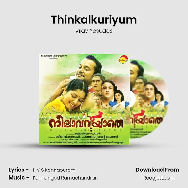 Thinkalkuriyum mp3 song