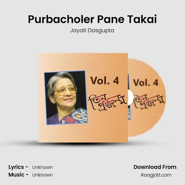 Purbacholer Pane Takai mp3 song