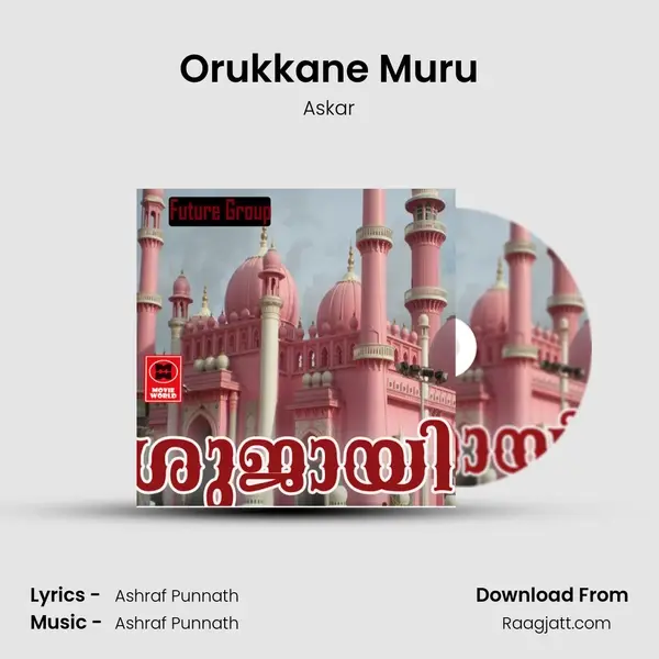 Orukkane Muru mp3 song