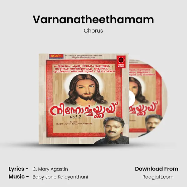 Varnanatheethamam - Chorus album cover 