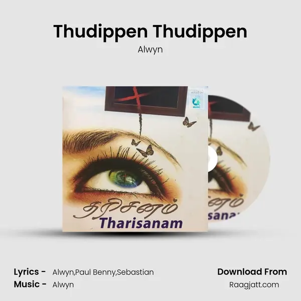 Thudippen Thudippen - Alwyn album cover 