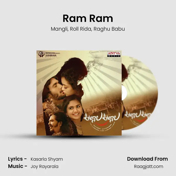 Ram Ram mp3 song