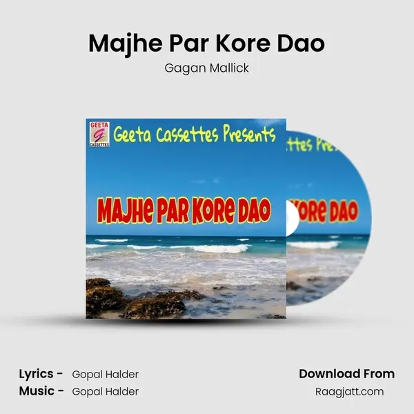 Majhe Par Kore Dao - Gagan Mallick album cover 