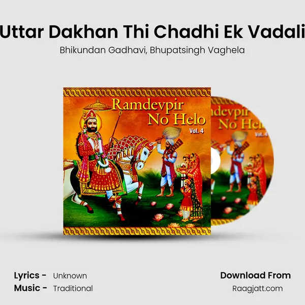 Uttar Dakhan Thi Chadhi Ek Vadali - Bhikundan Gadhavi album cover 