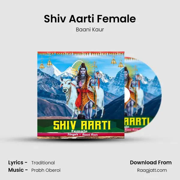 Shiv Aarti Female mp3 song