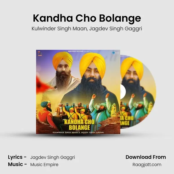 Kandha Cho Bolange - Kulwinder Singh Maan album cover 