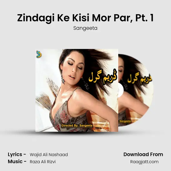 Zindagi Ke Kisi Mor Par, Pt. 1 mp3 song