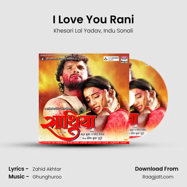 I Love You Rani mp3 song