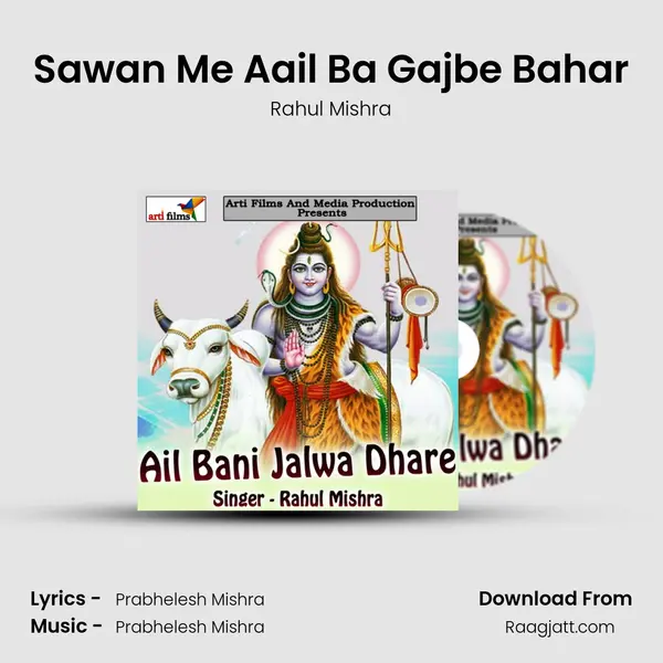 Sawan Me Aail Ba Gajbe Bahar - Rahul Mishra album cover 