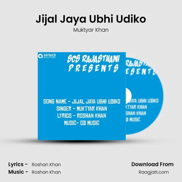 Jijal Jaya Ubhi Udiko mp3 song