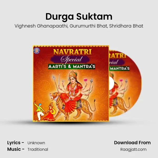 Durga Suktam mp3 song