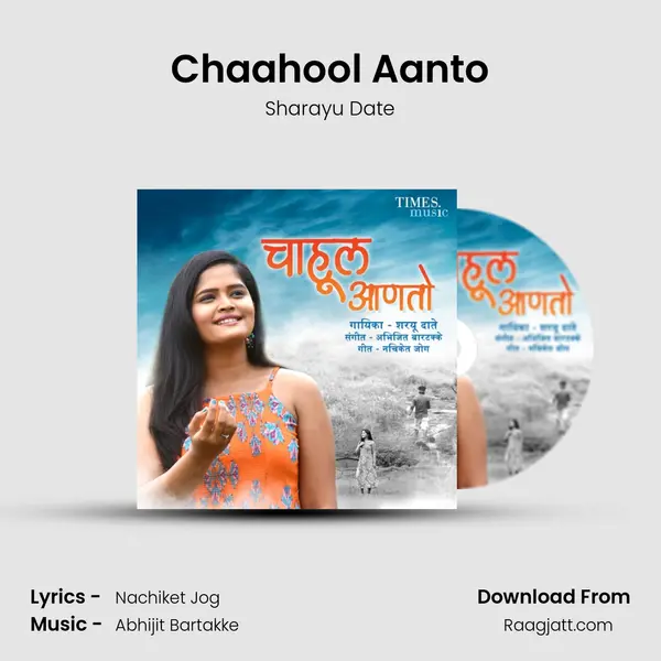 Chaahool Aanto mp3 song