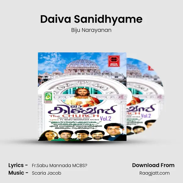 Daiva Sanidhyame mp3 song