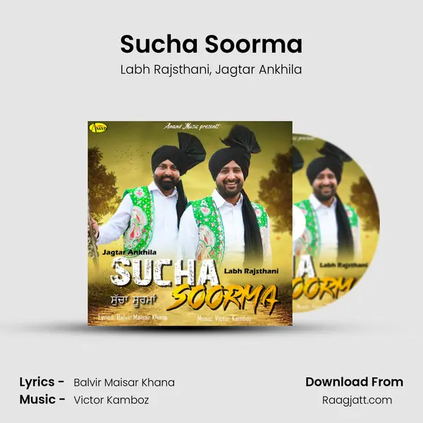 Sucha Soorma - Labh Rajsthani album cover 