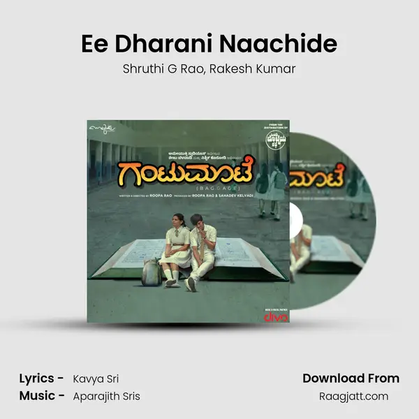 Ee Dharani Naachide - Shruthi G Rao album cover 