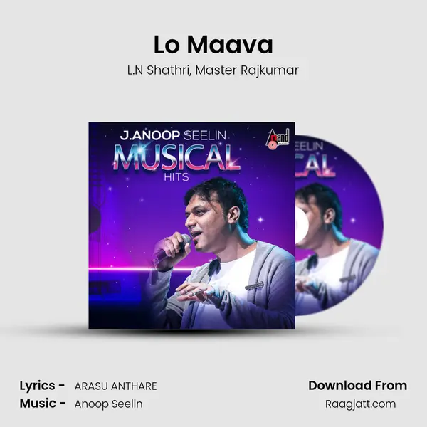 Lo Maava mp3 song