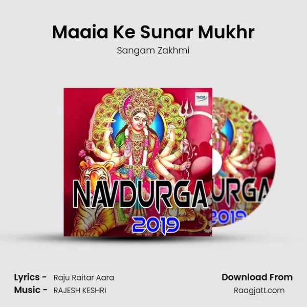 Maaia Ke Sunar Mukhr mp3 song