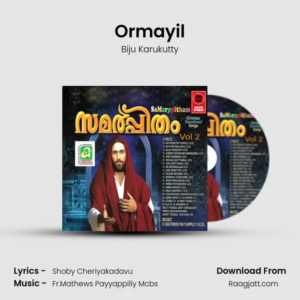 Ormayil mp3 song