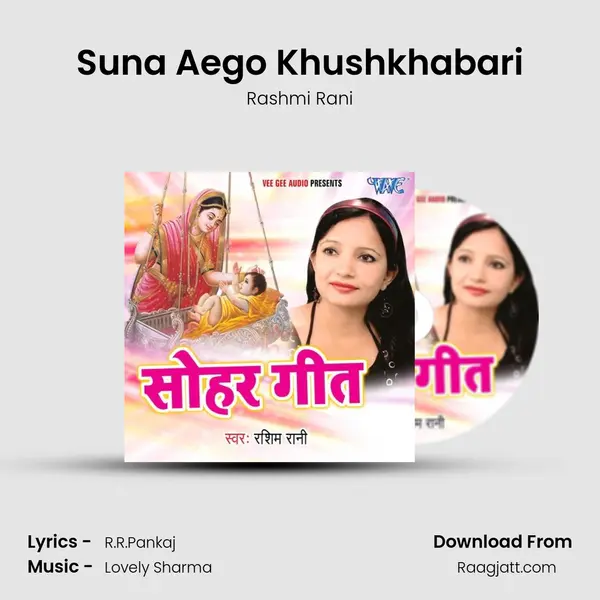 Suna Aego Khushkhabari - Rashmi Rani album cover 