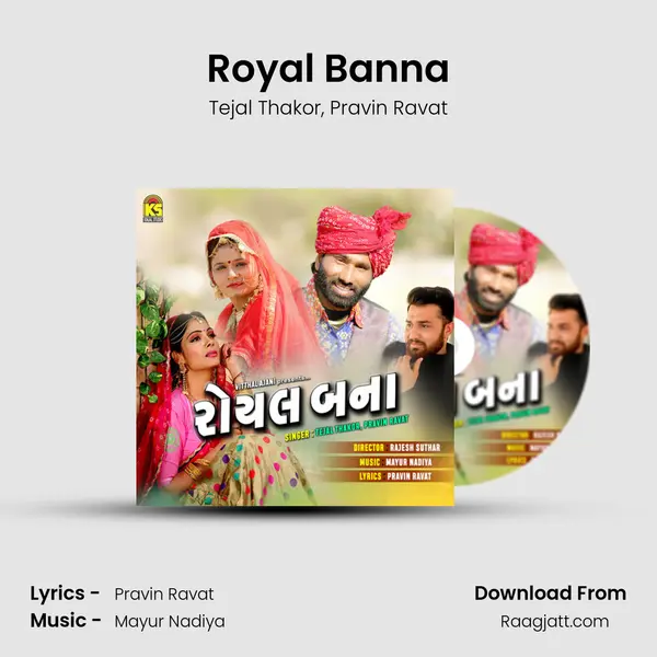 Royal Banna mp3 song