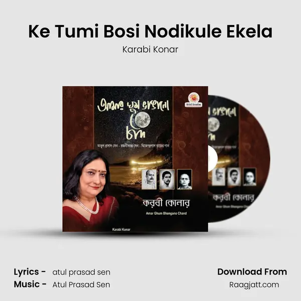 Ke Tumi Bosi Nodikule Ekela mp3 song