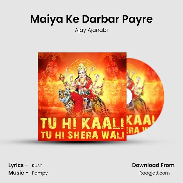 Maiya Ke Darbar Payre mp3 song