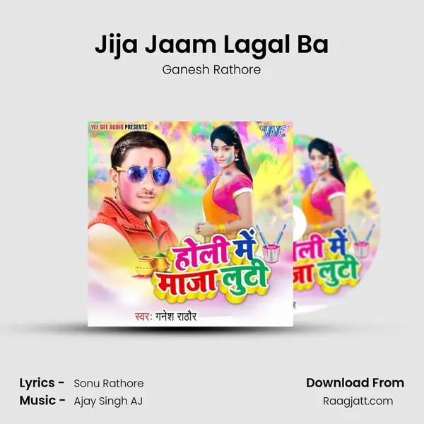 Jija Jaam Lagal Ba mp3 song