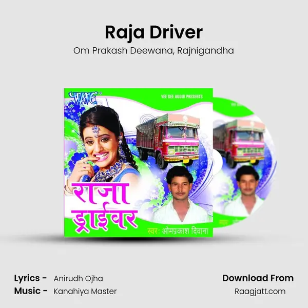 Raja Driver - Om Prakash Deewana album cover 