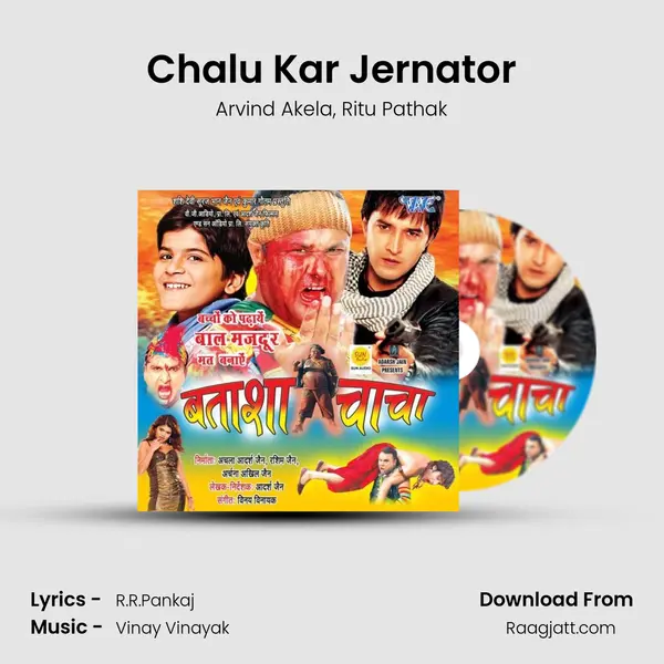 Chalu Kar Jernator - Arvind Akela album cover 