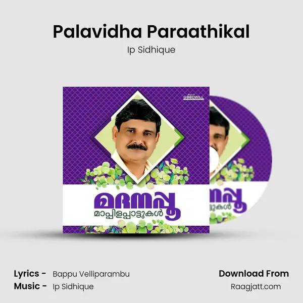 Palavidha Paraathikal - Ip Sidhique album cover 