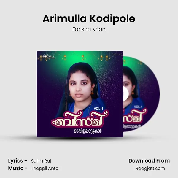 Arimulla Kodipole - Farisha Khan album cover 