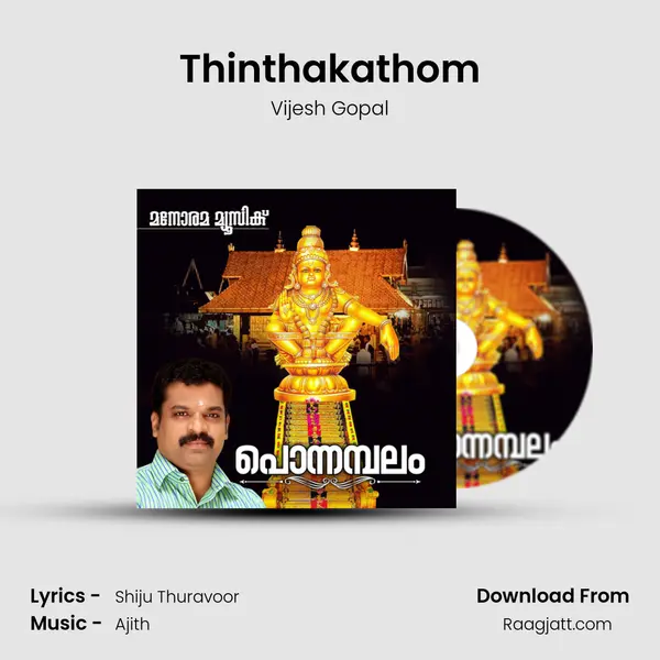 Thinthakathom mp3 song