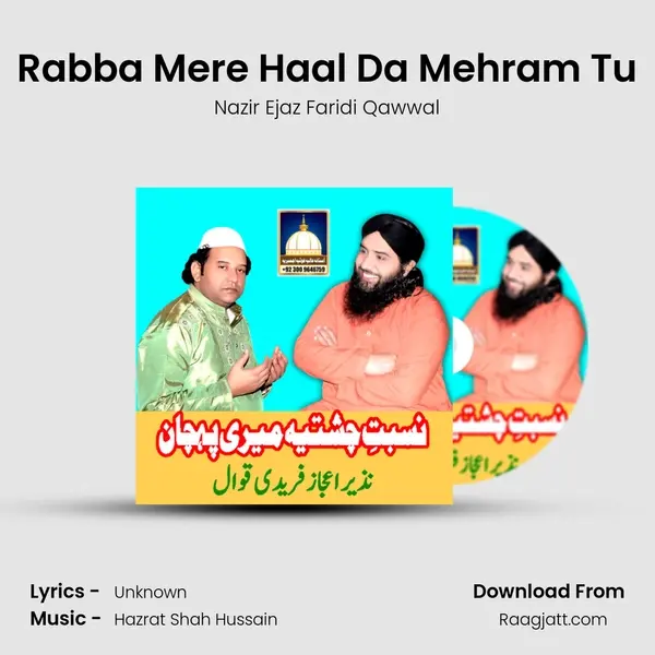 Rabba Mere Haal Da Mehram Tu mp3 song