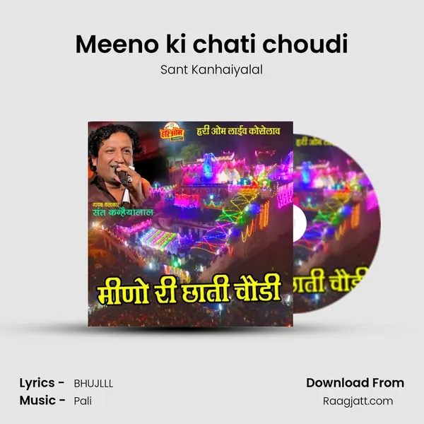 Meeno ki chati choudi - Sant Kanhaiyalal album cover 