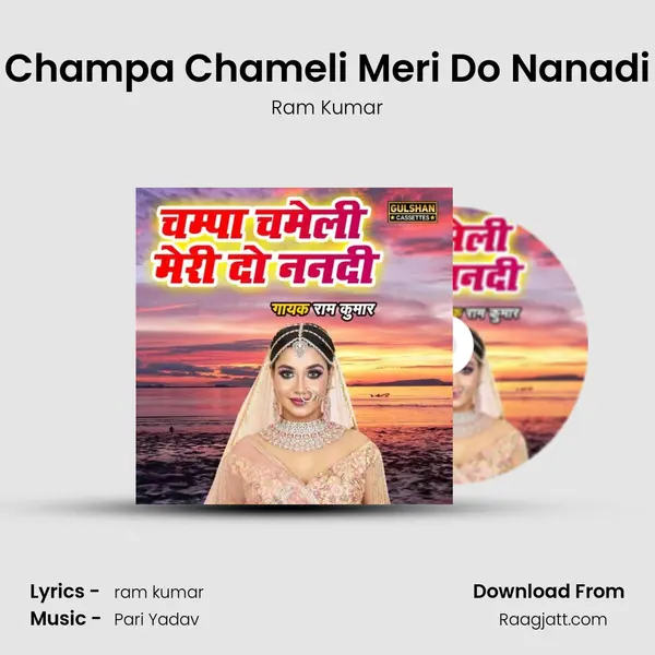 Champa Chameli Meri Do Nanadi mp3 song