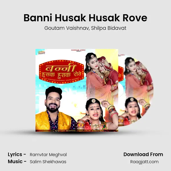 Banni Husak Husak Rove - Goutam Vaishnav album cover 