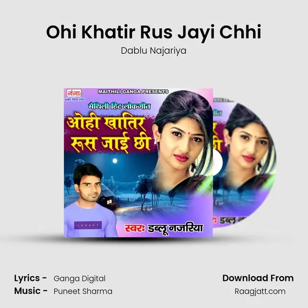 Ohi Khatir Rus Jayi Chhi mp3 song