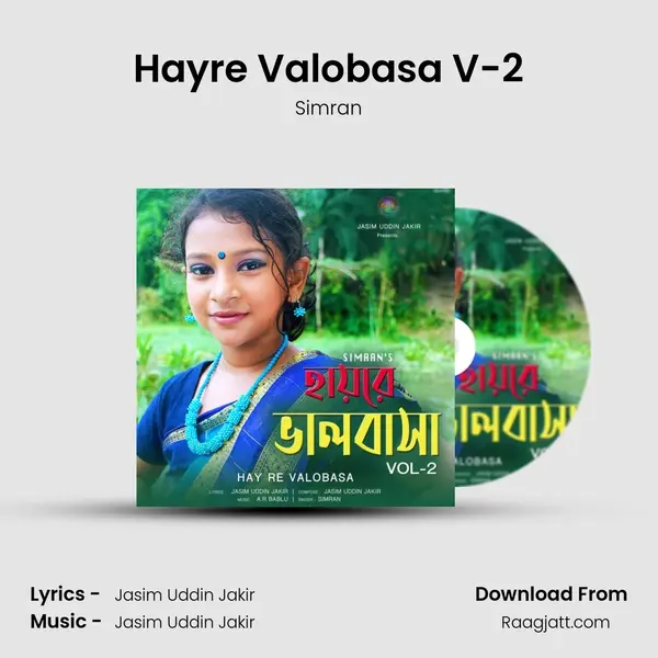 Hayre Valobasa V-2 - Simran mp3 song