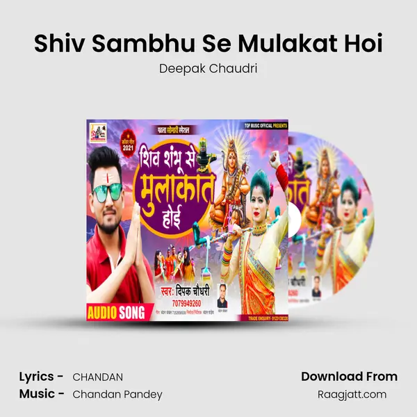 Shiv Sambhu Se Mulakat Hoi - Deepak Chaudri album cover 