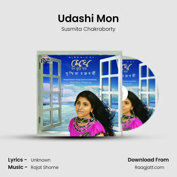 Udashi Mon - Susmita Chakraborty album cover 