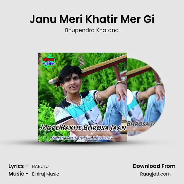 Janu Meri Khatir Mer Gi mp3 song